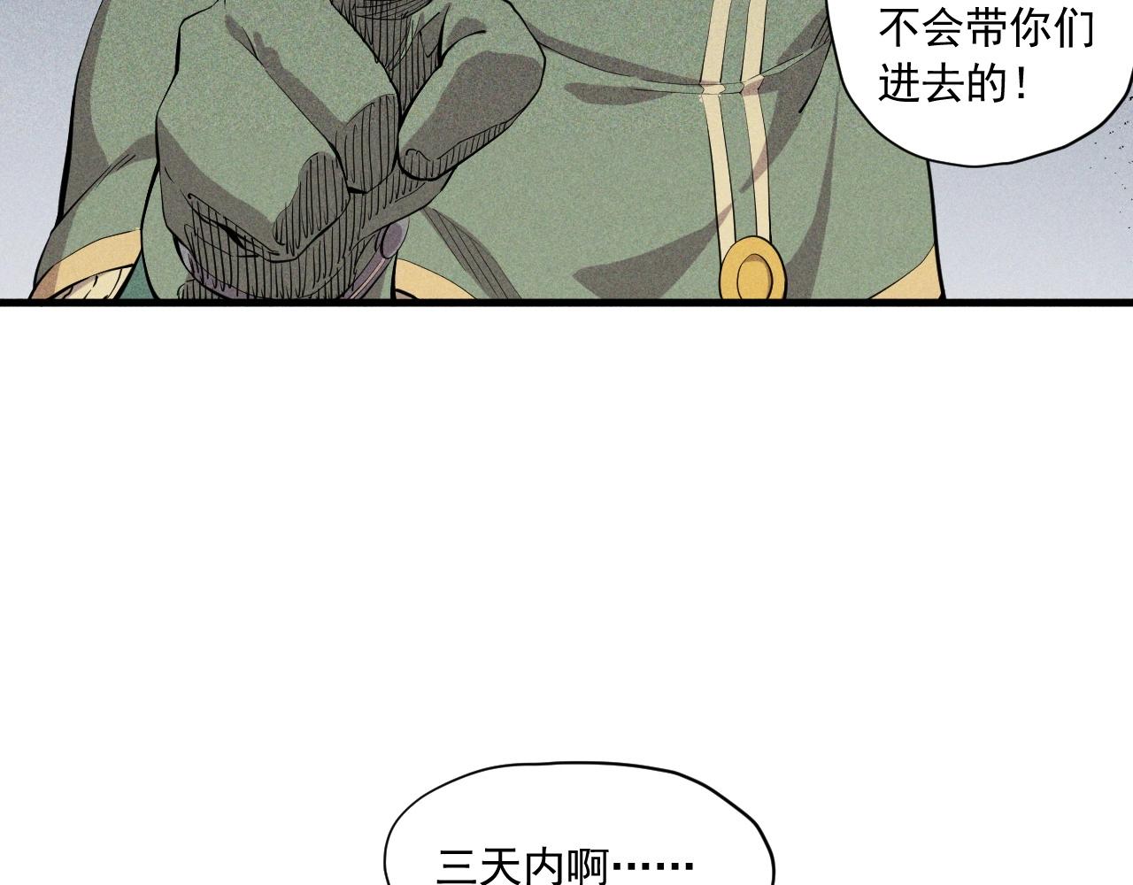 第40话 基础练习(1/2)-第43话