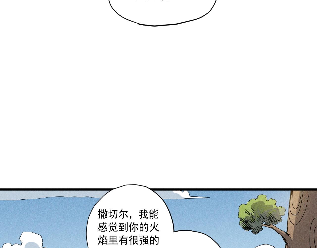 第40话 基础练习(1/2)-第43话