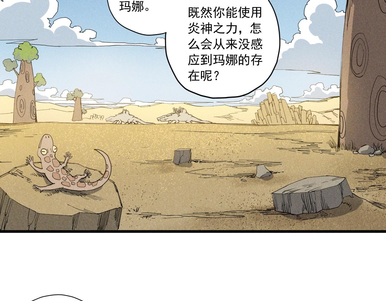 第40话 基础练习(1/2)-第43话