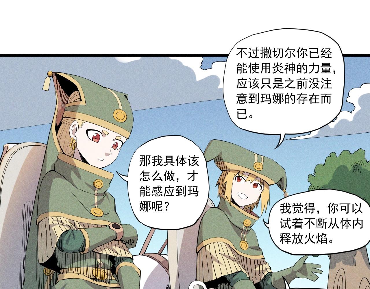 第40话 基础练习(1/2)-第43话