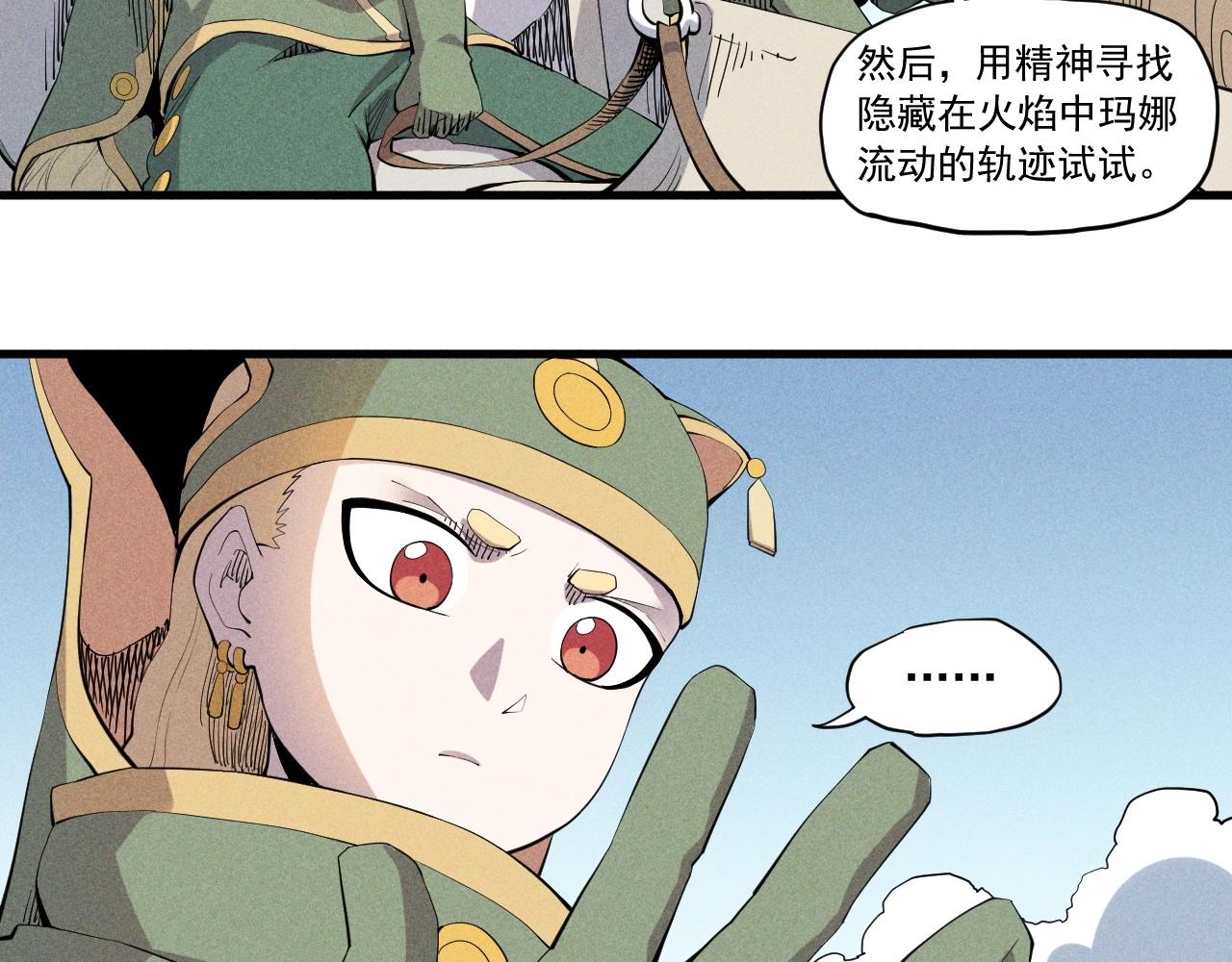 第40话 基础练习(1/2)-第43话