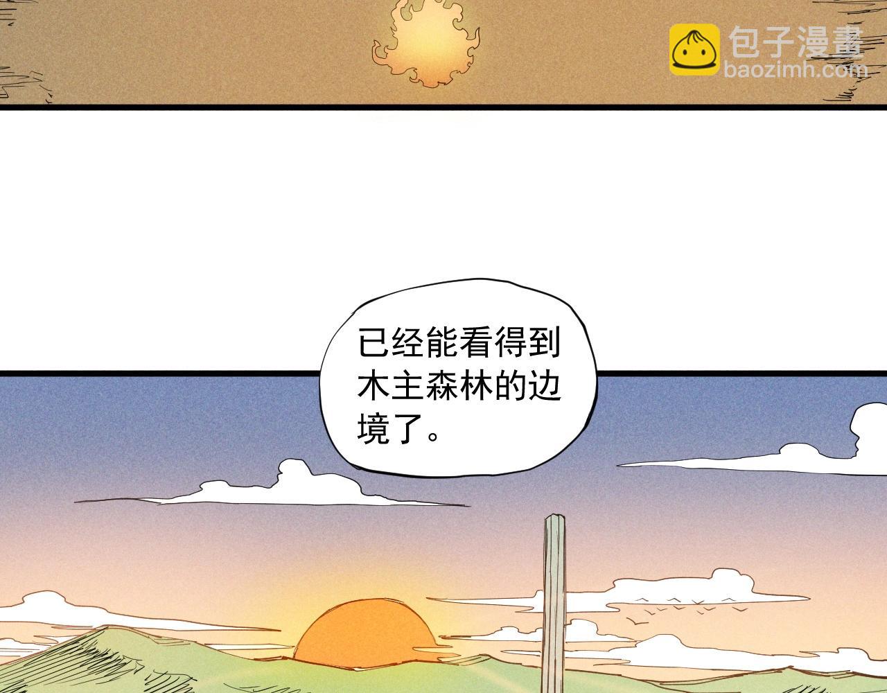 第40话 基础练习(1/2)-第43话