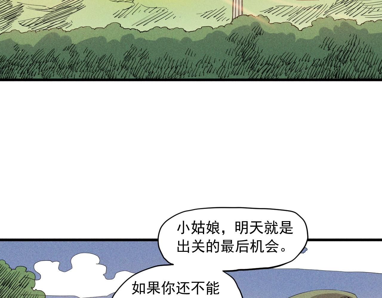第40话 基础练习(1/2)-第43话