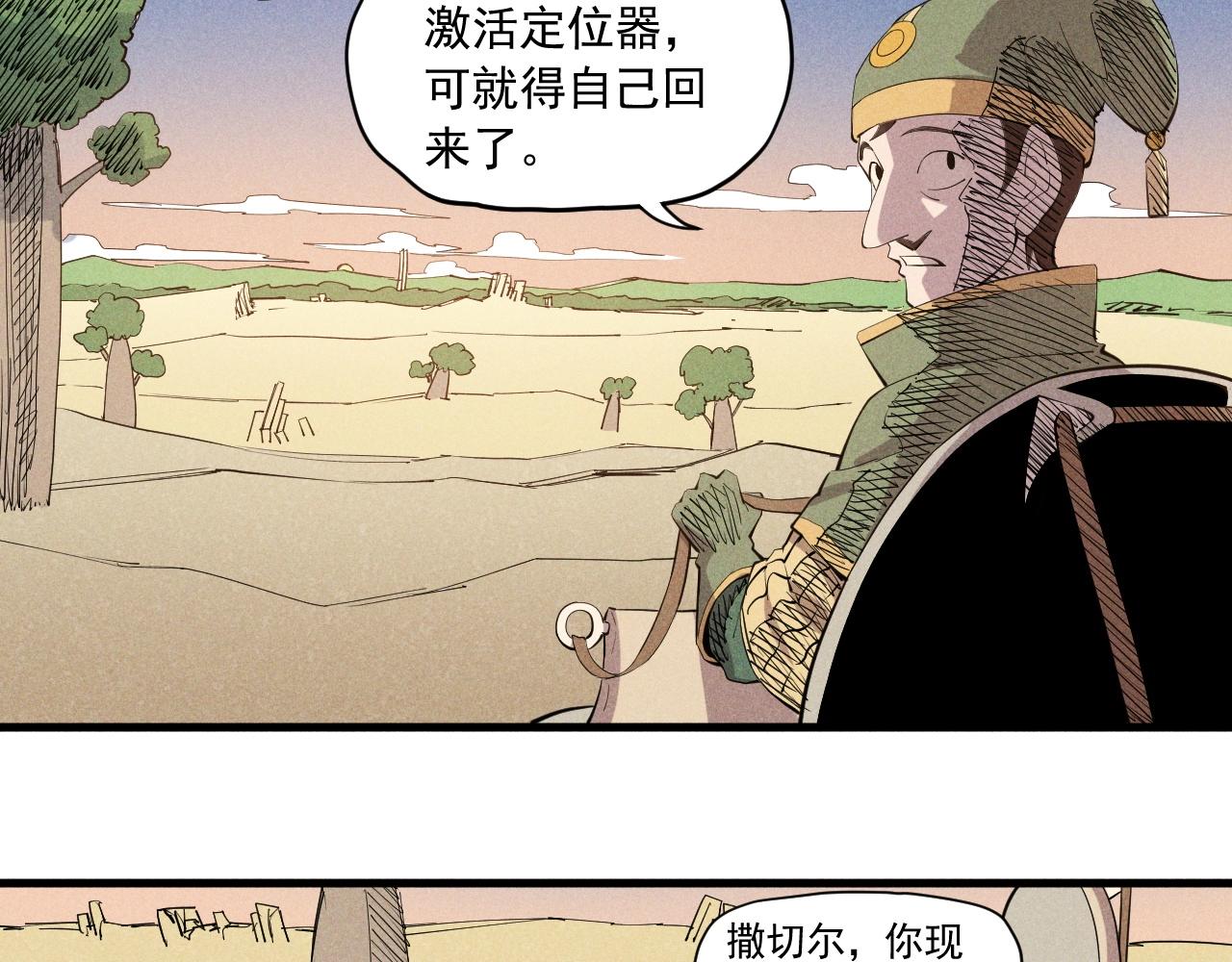 第40话 基础练习(1/2)-第43话