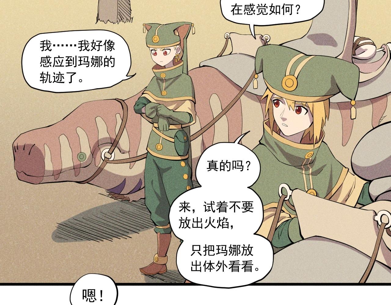 第40话 基础练习(1/2)-第43话