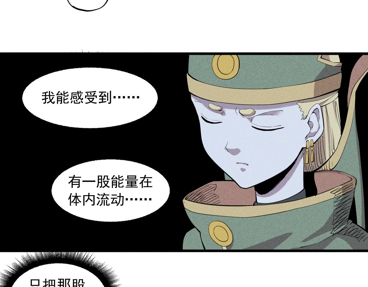 第40话 基础练习(1/2)-第43话