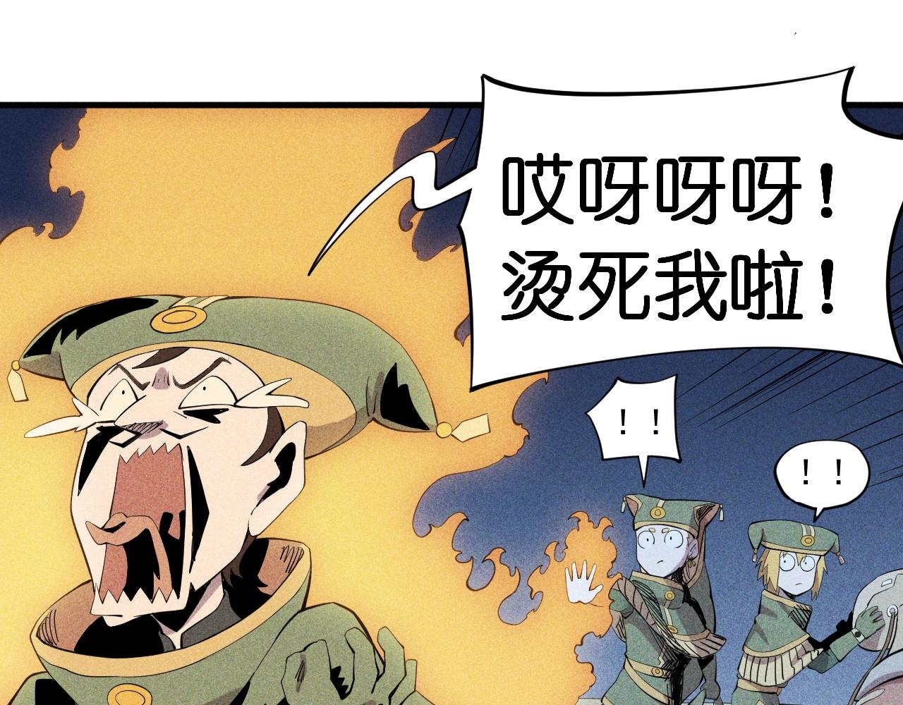 第40话 基础练习(1/2)-第43话