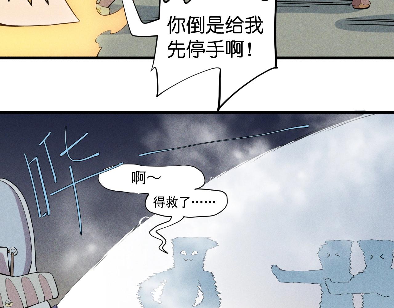 第40话 基础练习(1/2)-第43话