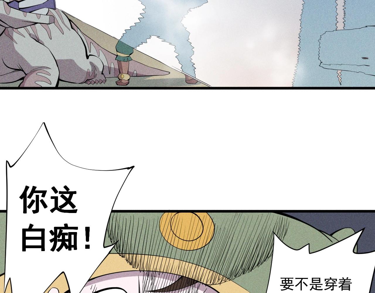 第40话 基础练习(1/2)-第43话
