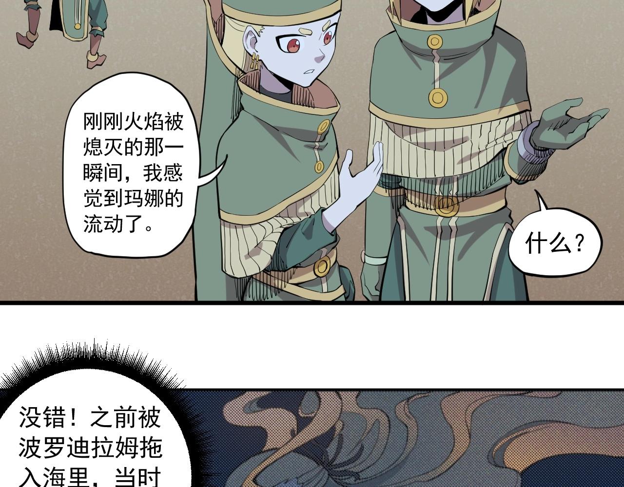 第40话 基础练习(1/2)-第43话