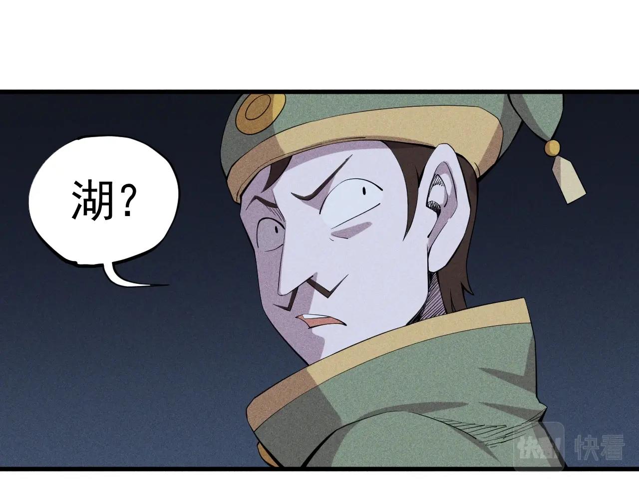 第40话 基础练习(1/2)-第43话