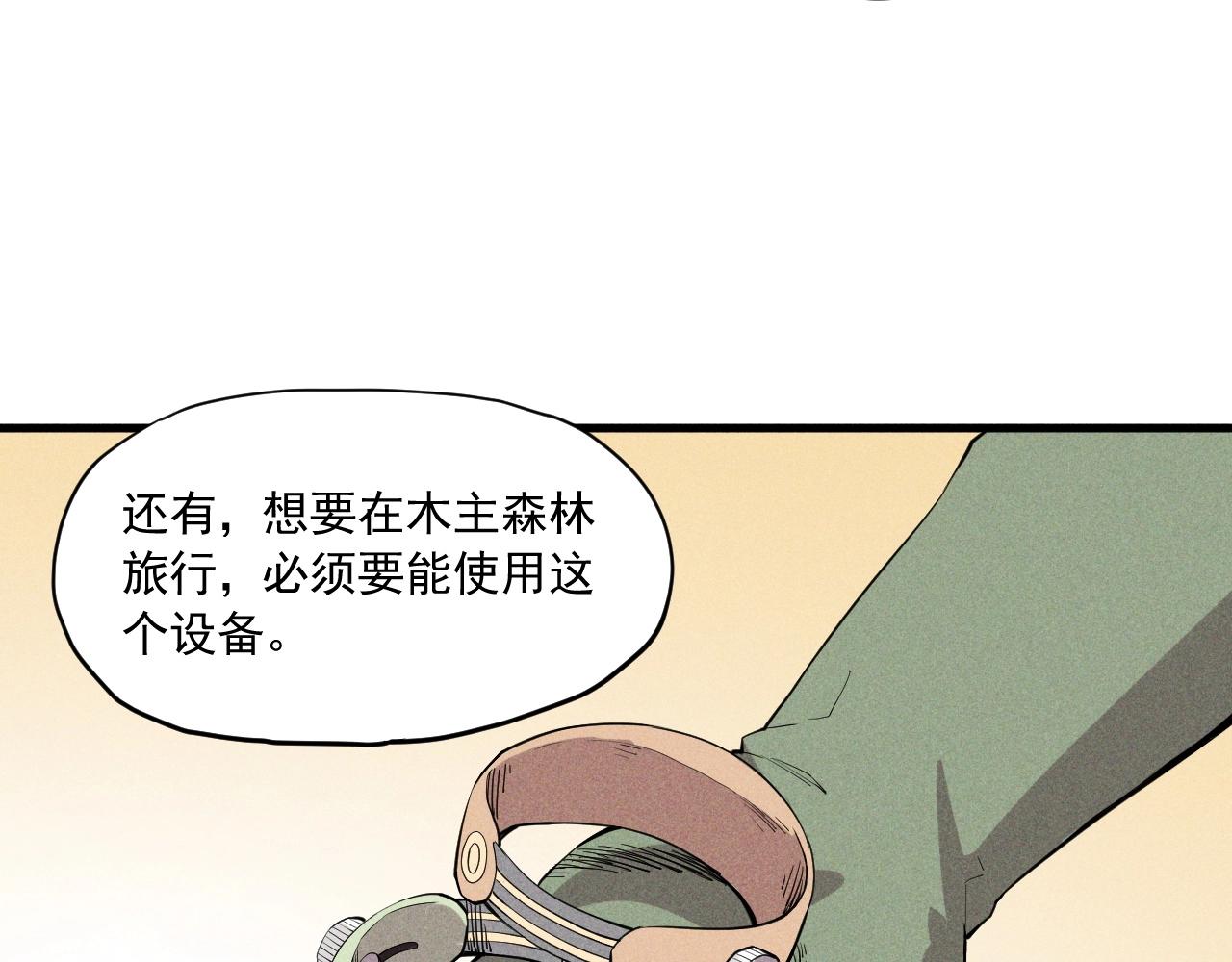第40话 基础练习(1/2)-第43话