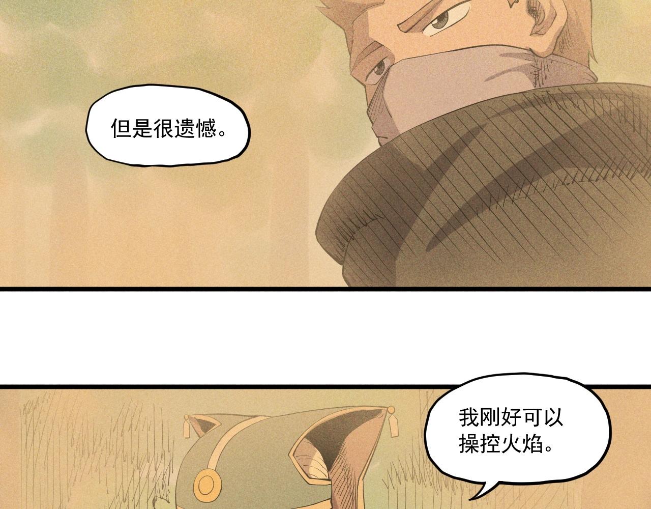第42话 一波未平(1/2)-第45话