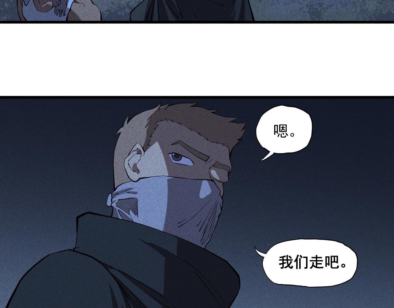 第44话 相遇(1/2)-第47话