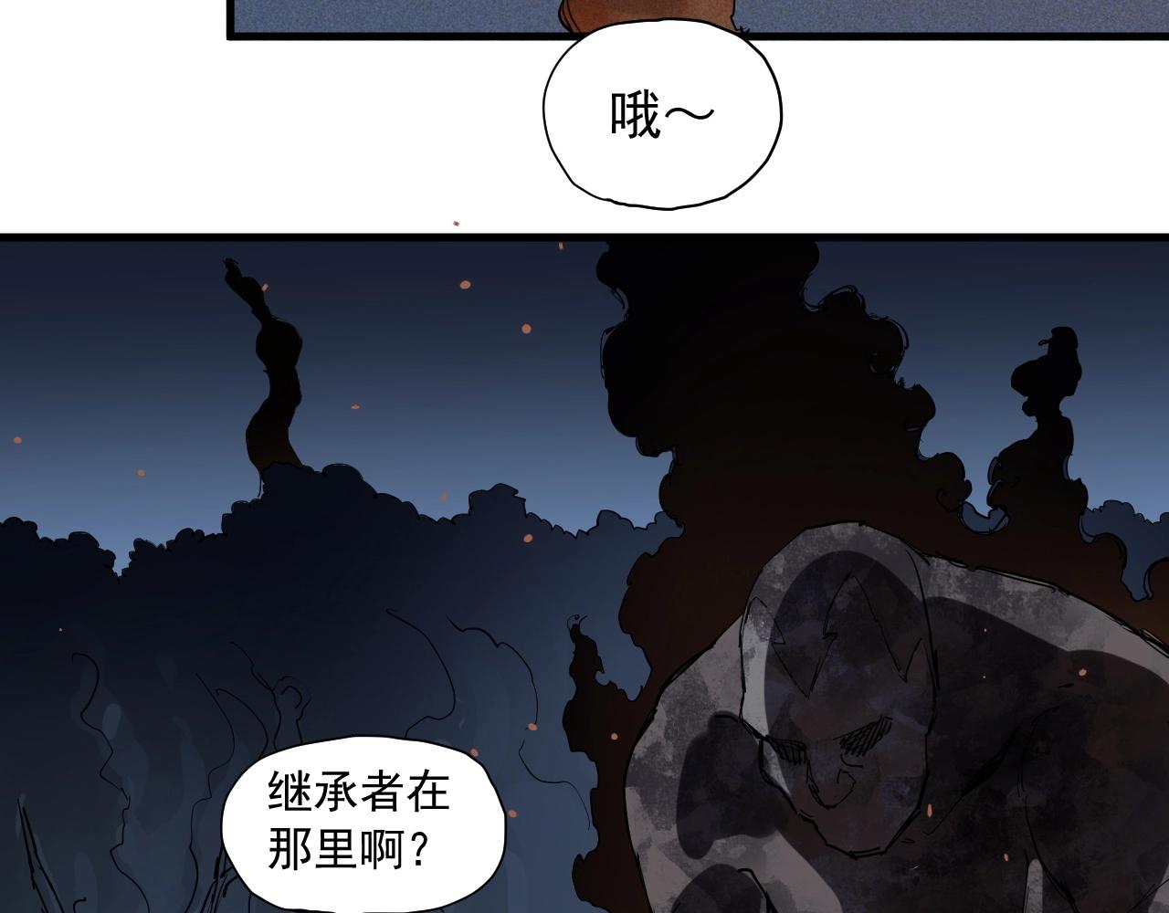 第44话 相遇(1/2)-第47话