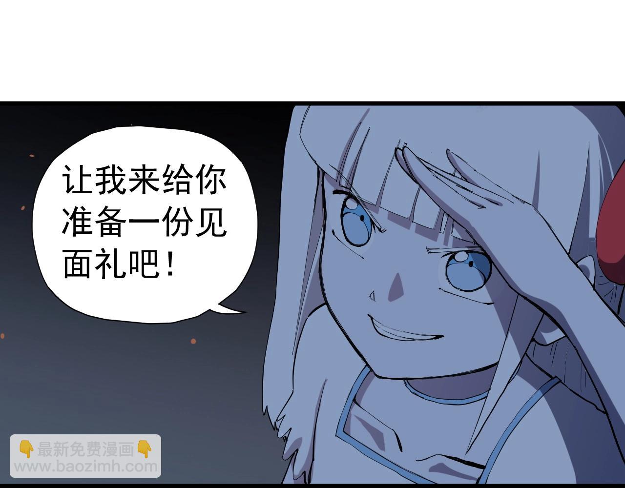 第44话 相遇(1/2)-第47话