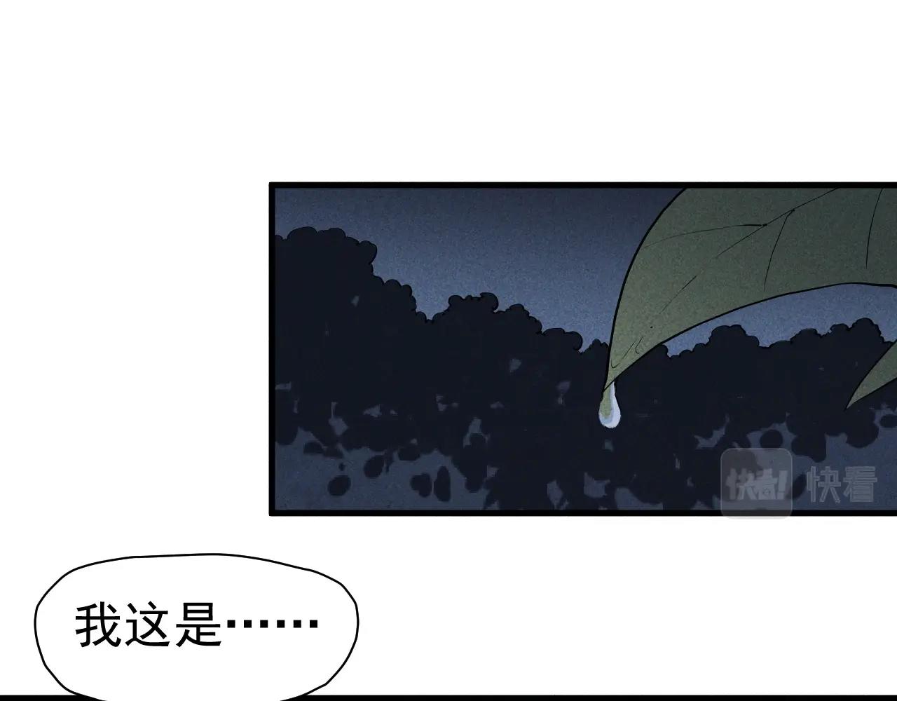 第44话 相遇(1/2)-第47话