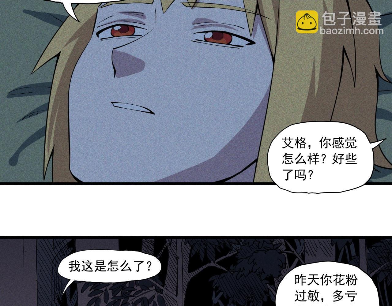 第44话 相遇(1/2)-第47话