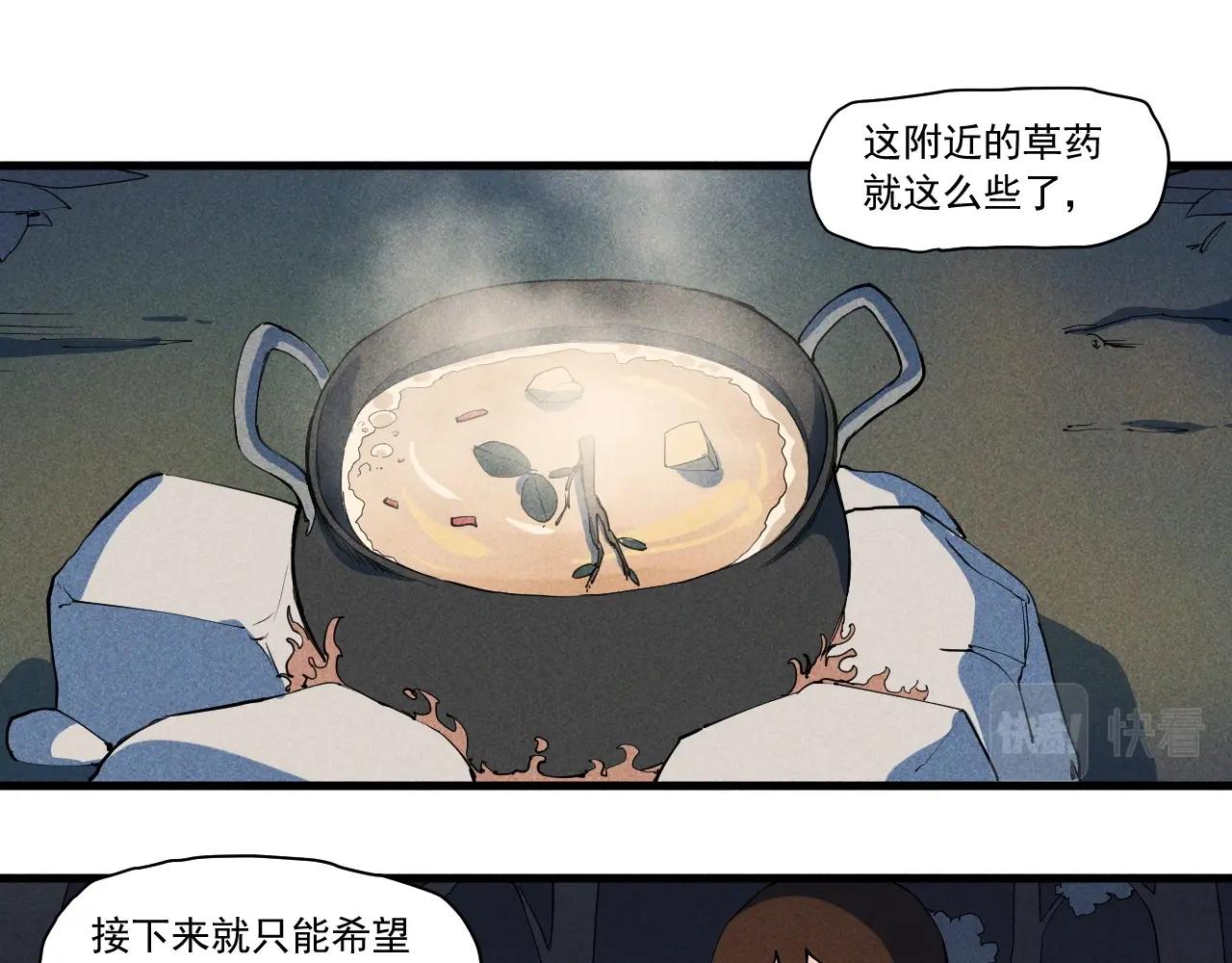 第44话 相遇(1/2)-第47话
