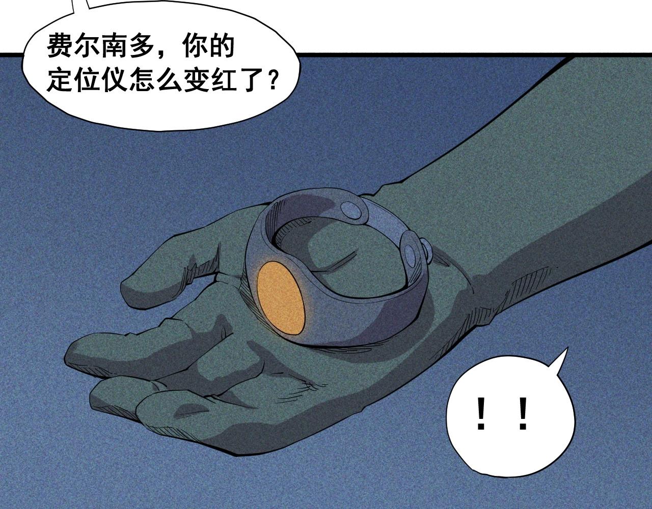 第44话 相遇(1/2)-第47话