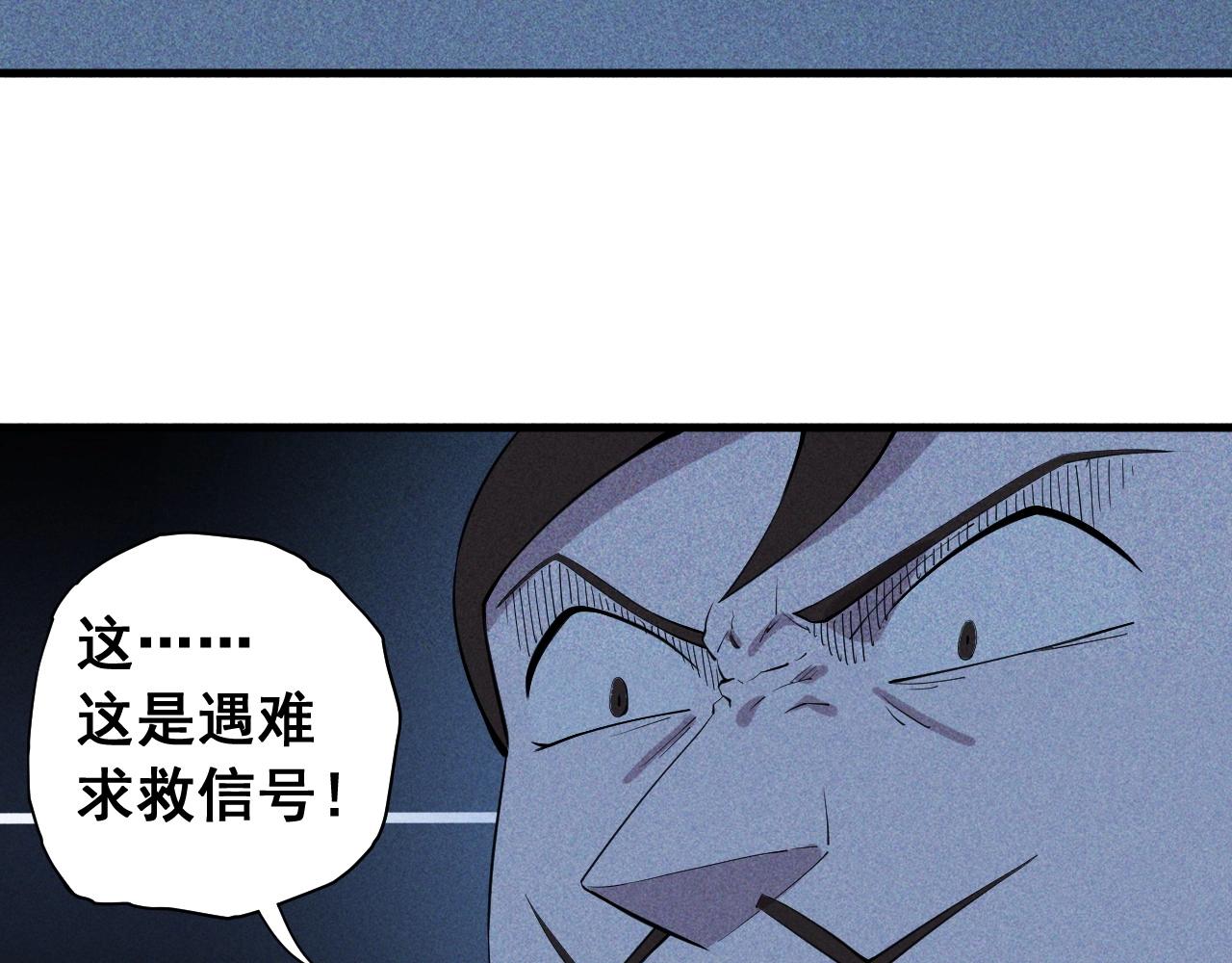第44话 相遇(1/2)-第47话