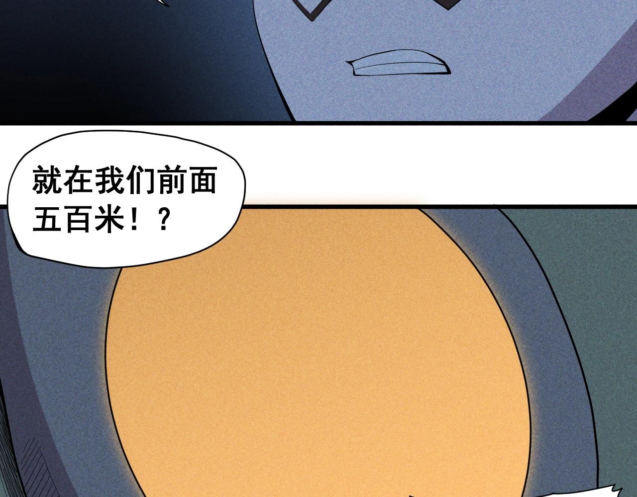 第44话 相遇(1/2)-第47话
