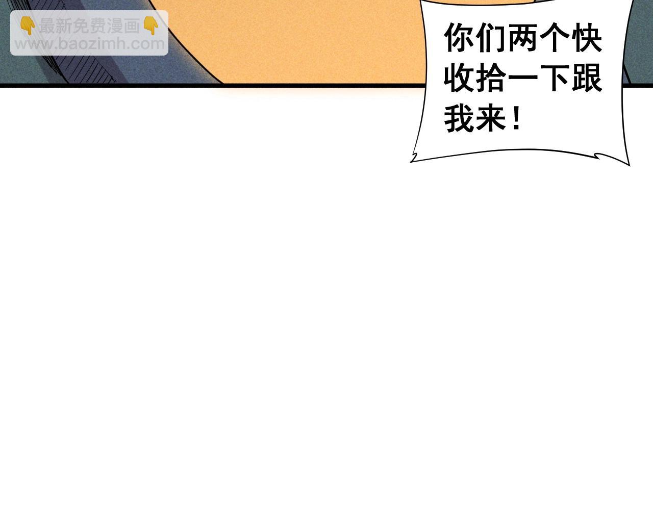 第44话 相遇(1/2)-第47话