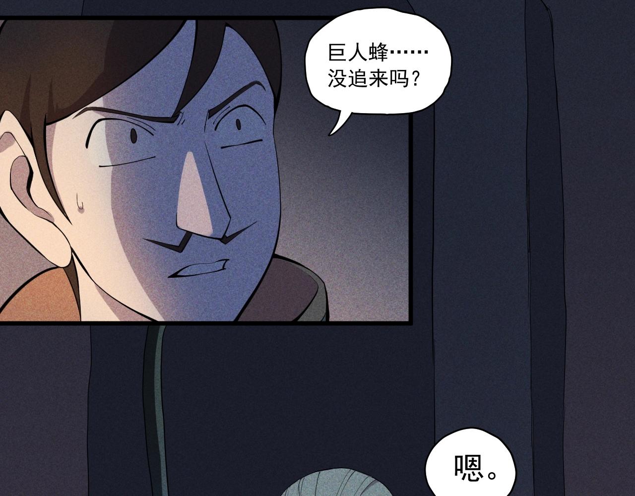 第44话 相遇(1/2)-第47话