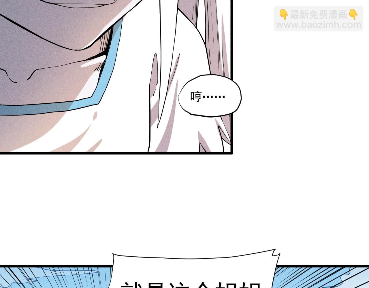 第46话 祸害(1/2)-第49话