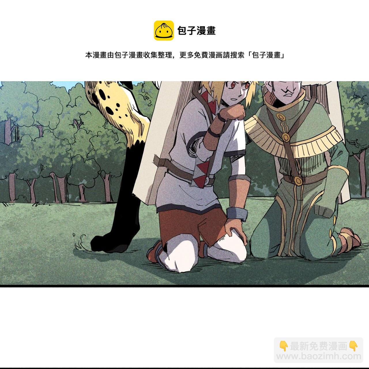 第46话 祸害(1/2)-第49话