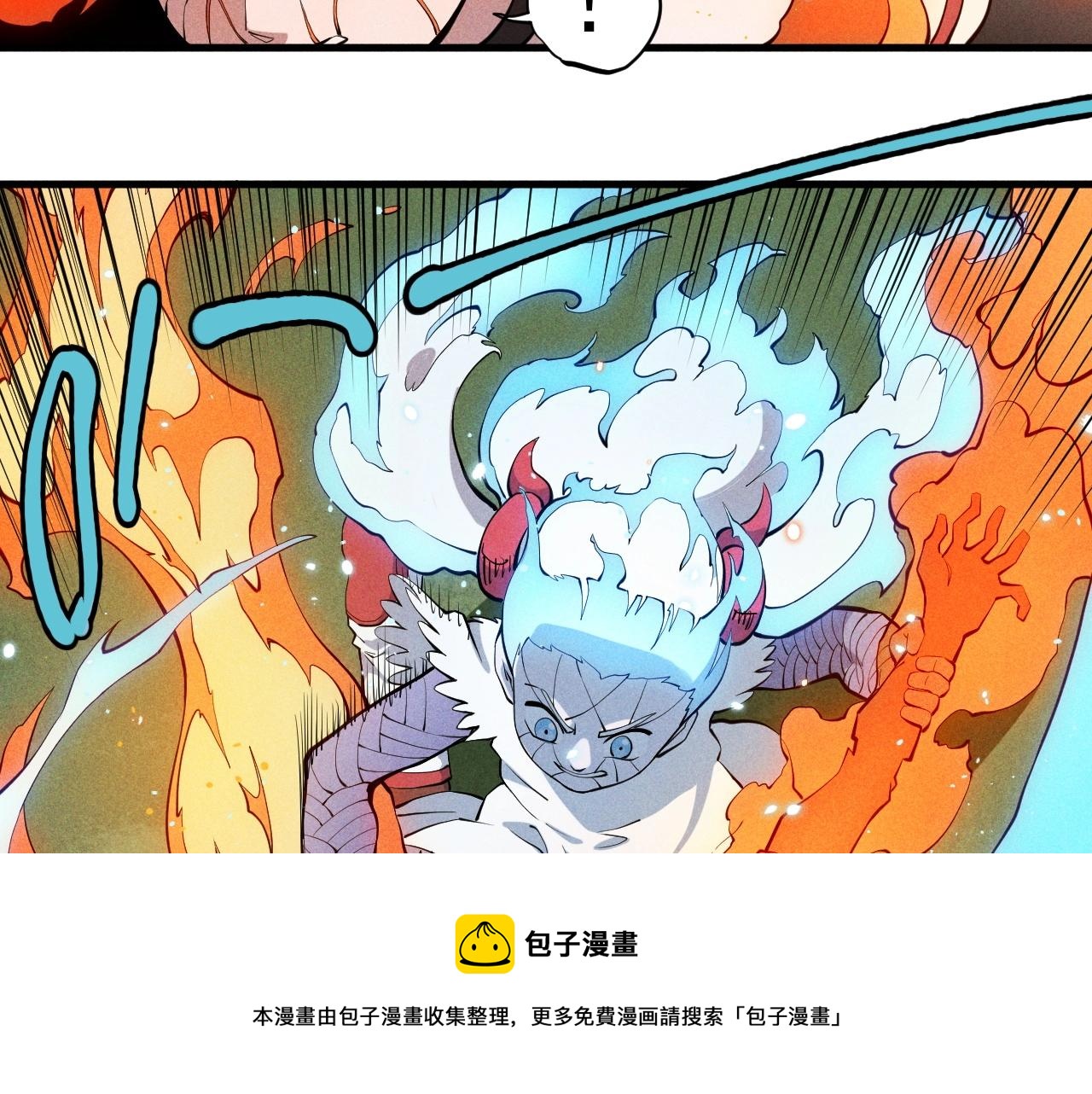 第48话 现身(1/2)-第51话