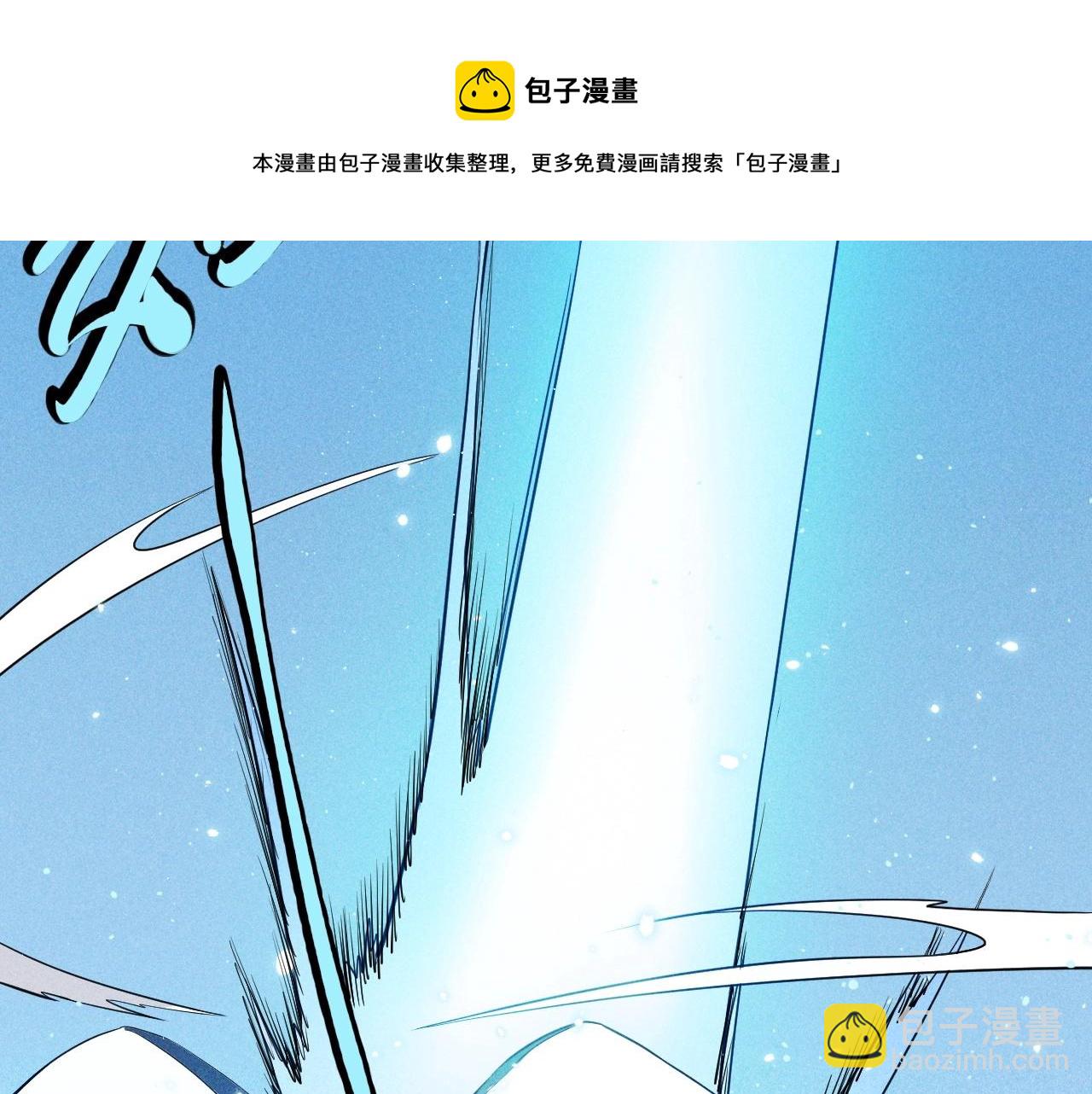 第48话 现身(1/2)-第51话