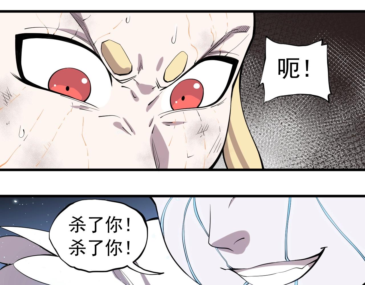 第48话 现身(1/2)-第51话