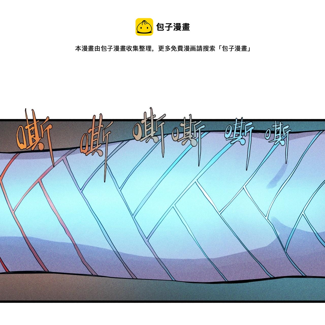 第48话 现身(1/2)-第51话