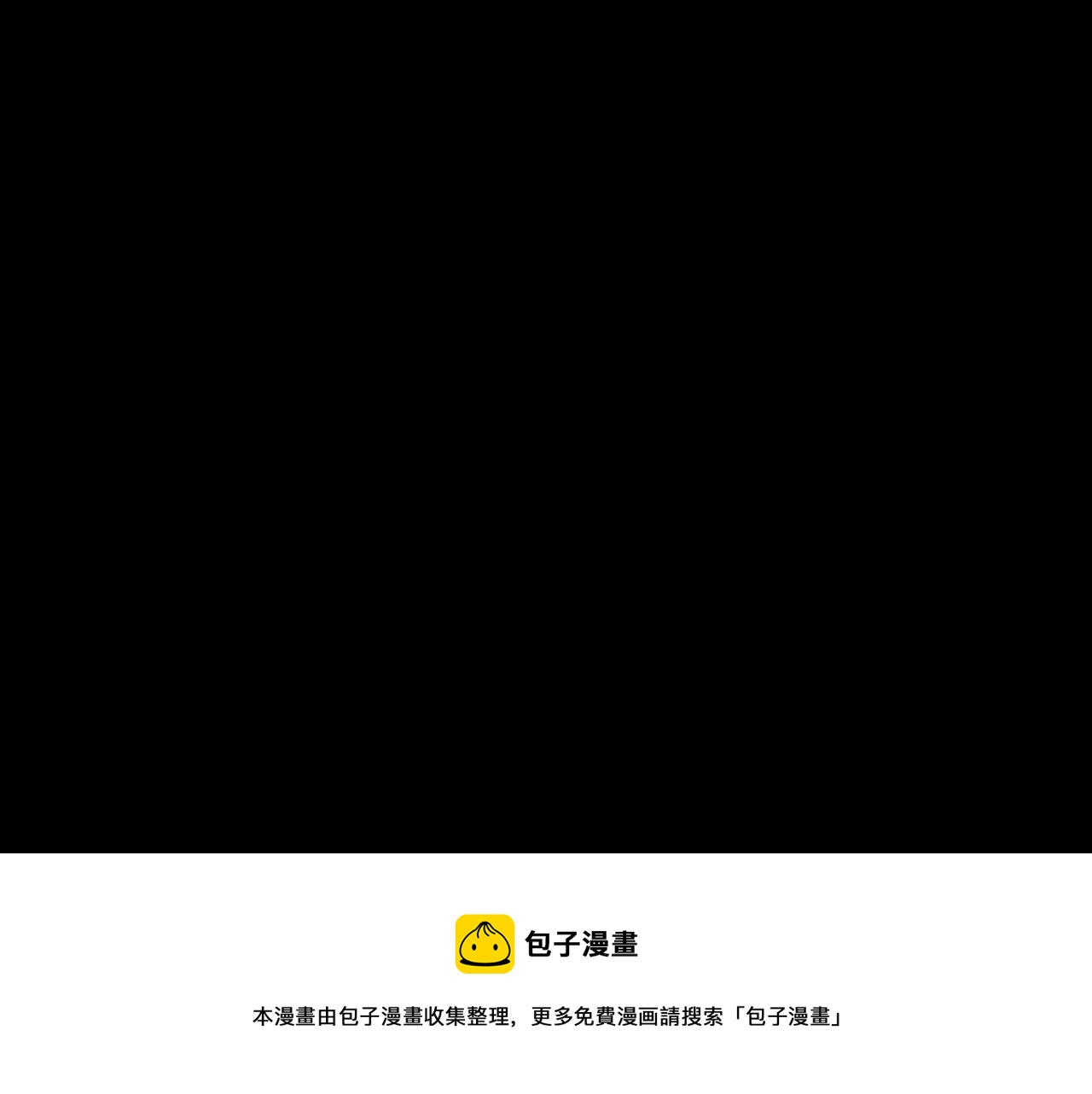 第50话 大地守护者木主神(1/2)-第53话