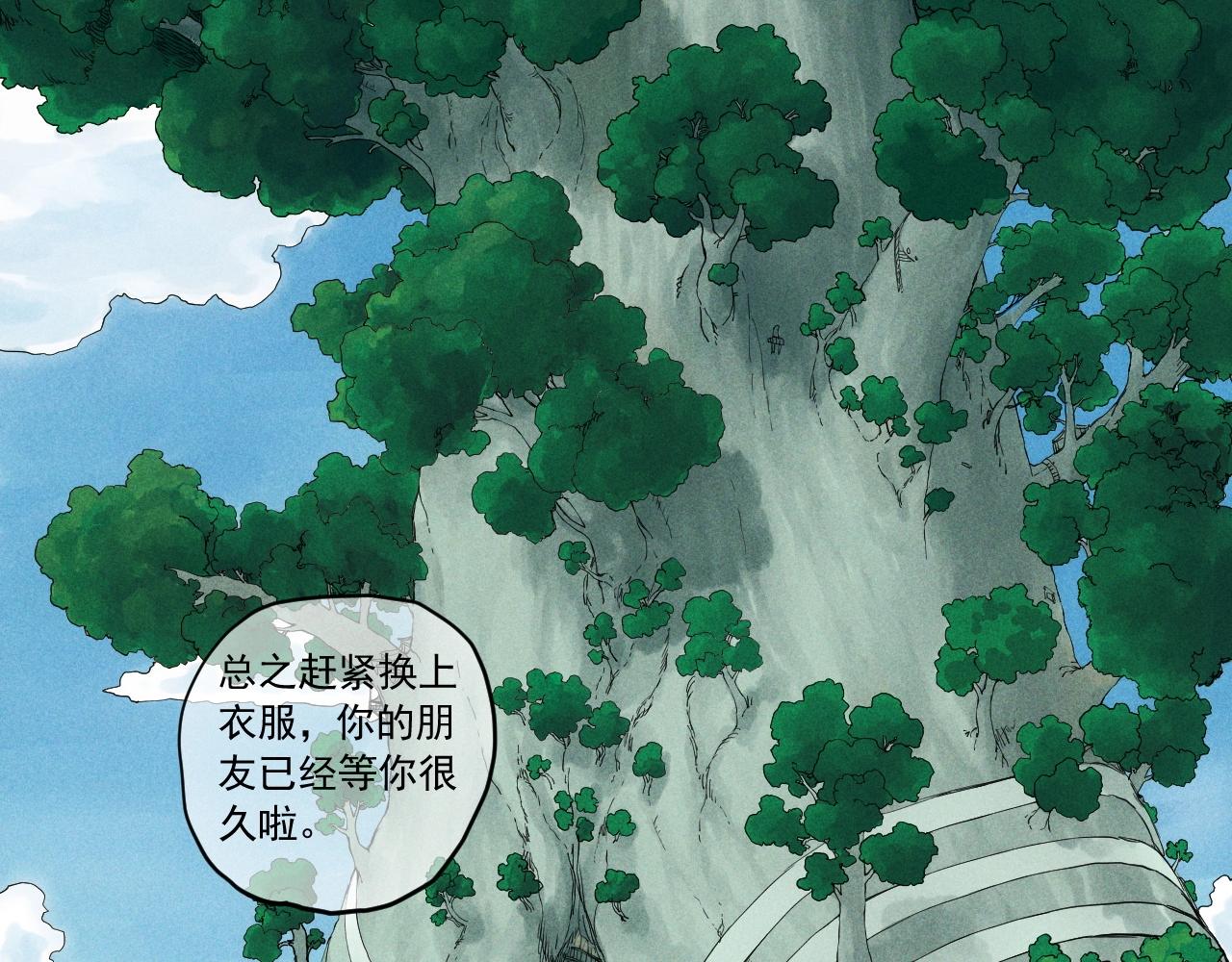 第50话 大地守护者木主神(1/2)-第53话