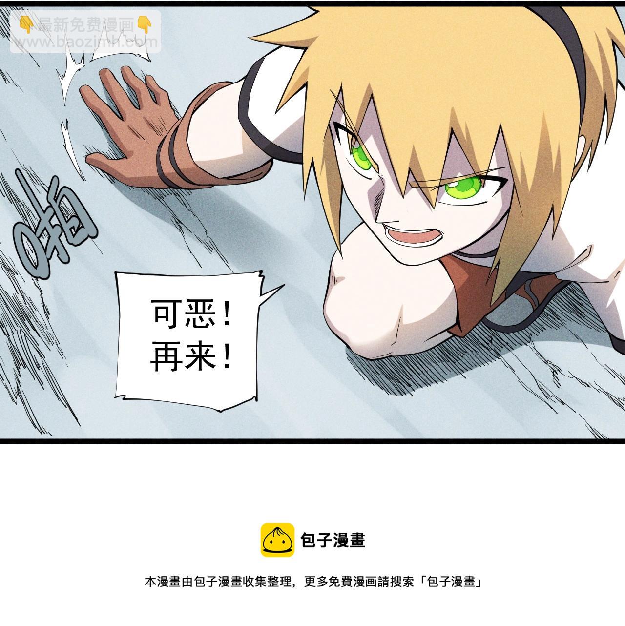 第54话 目中无人(1/2)-第57话