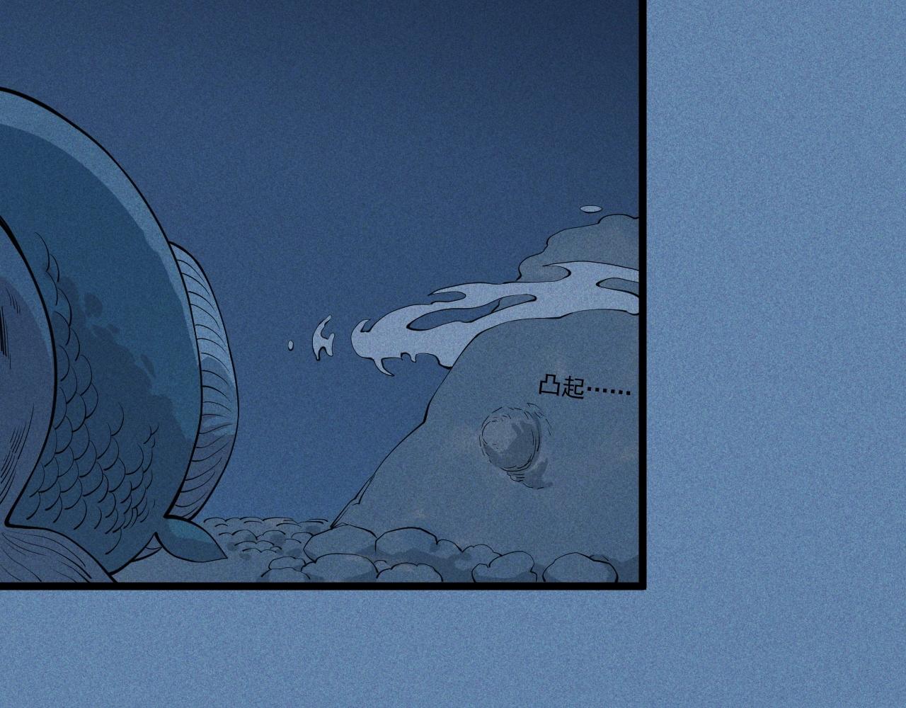 第54话 目中无人(1/2)-第57话