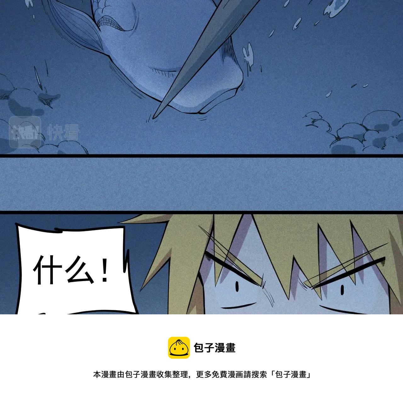 第54话 目中无人(1/2)-第57话