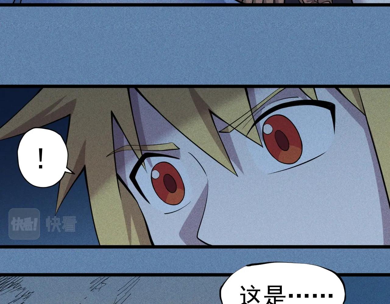 第54话 目中无人(1/2)-第57话