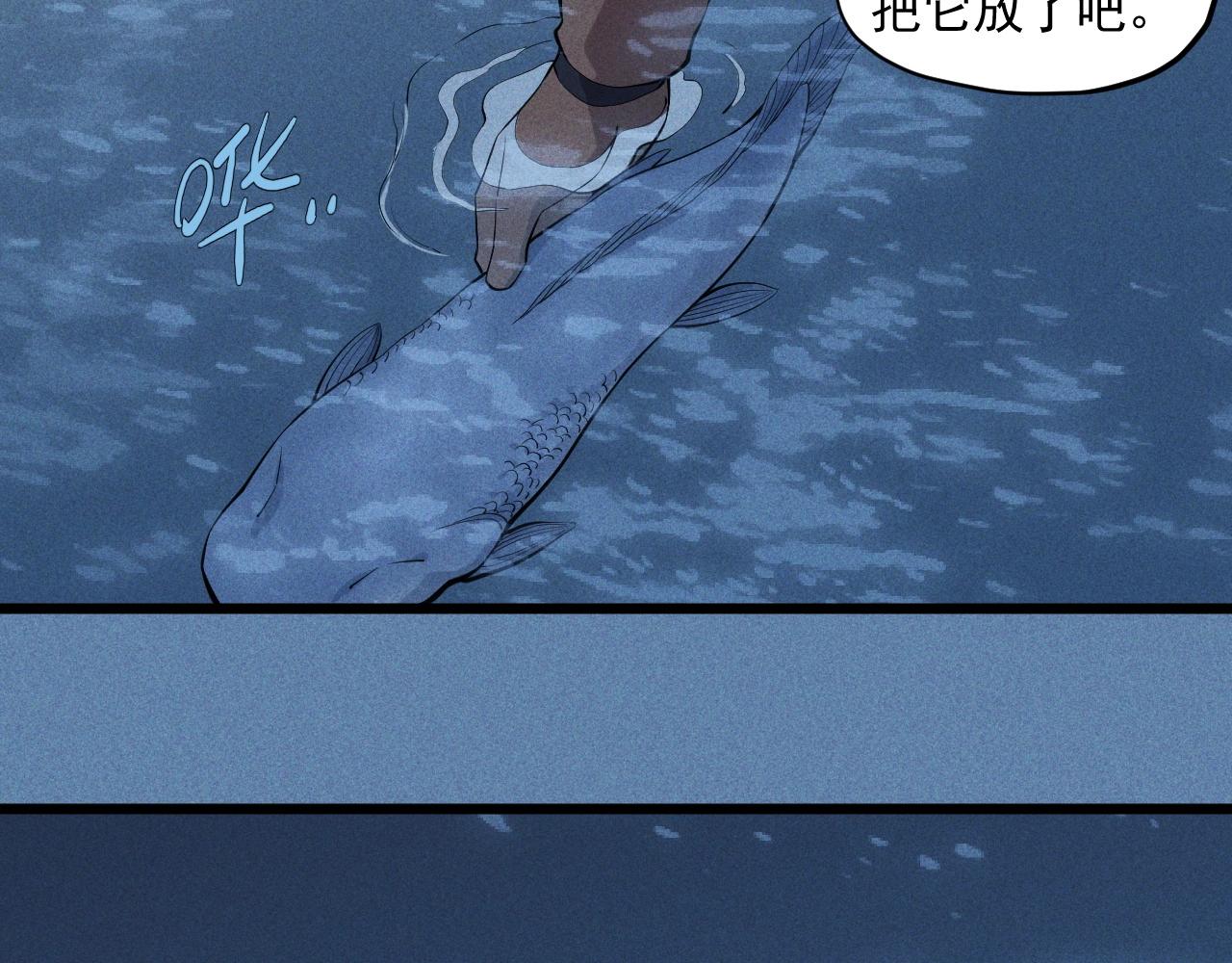第54话 目中无人(1/2)-第57话