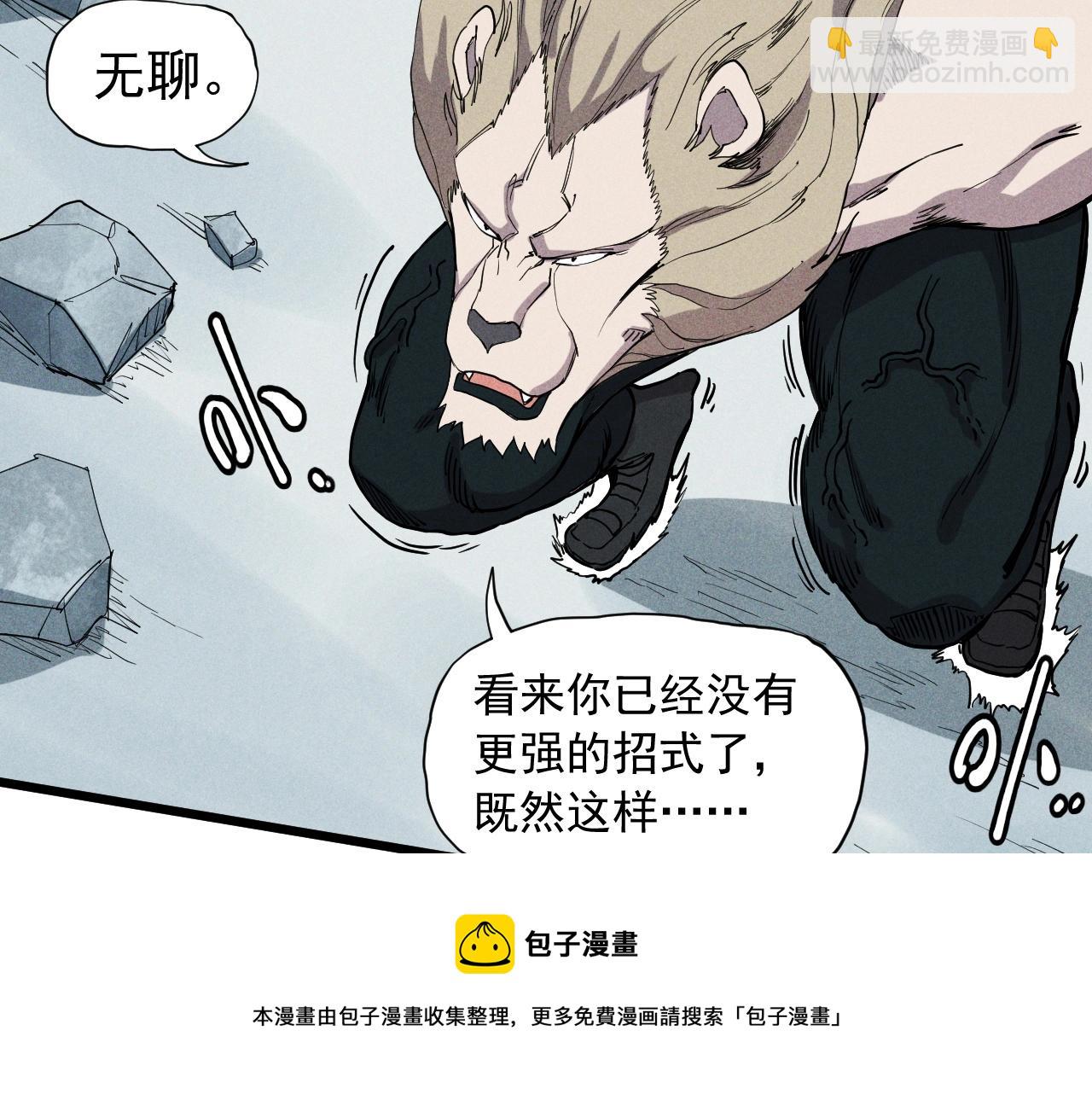 第56话 操之过急(1/2)-第59话