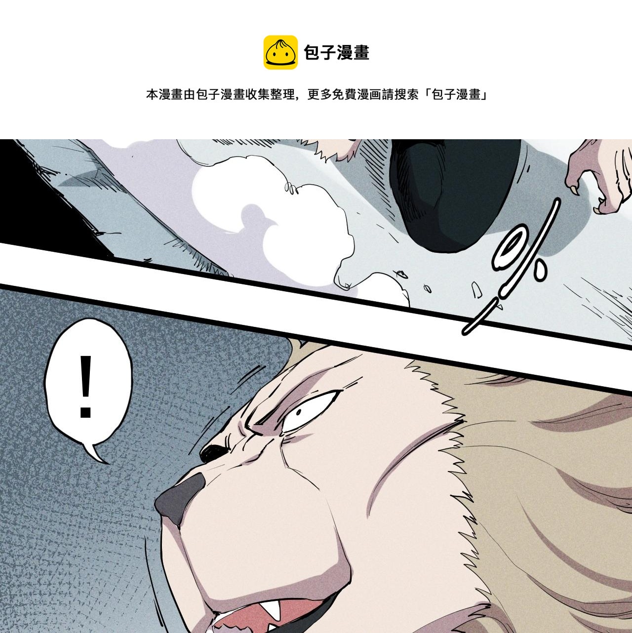 第56话 操之过急(1/2)-第59话