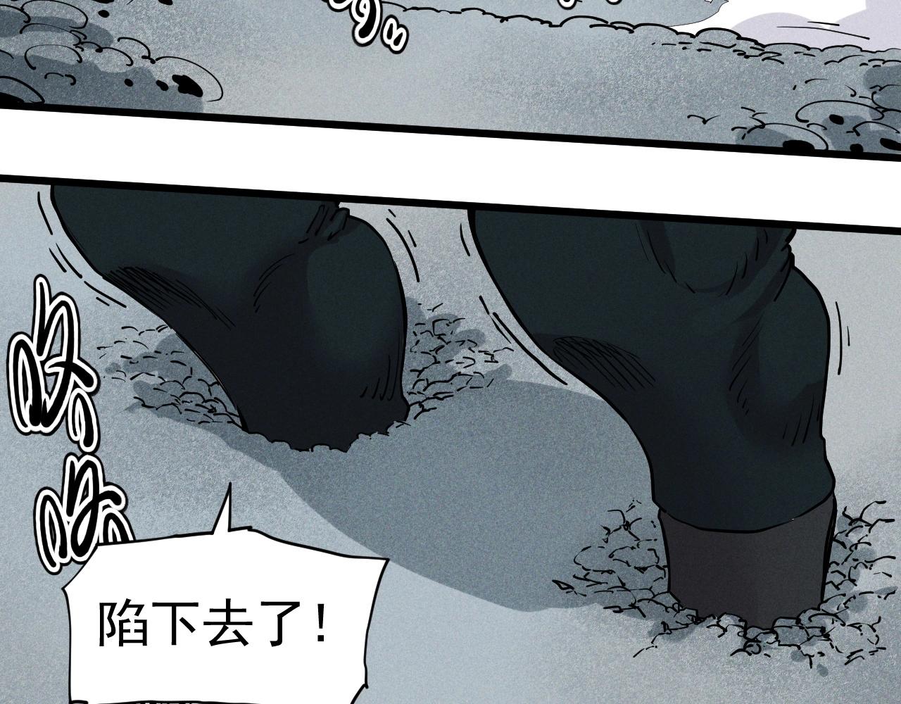 第56话 操之过急(1/2)-第59话