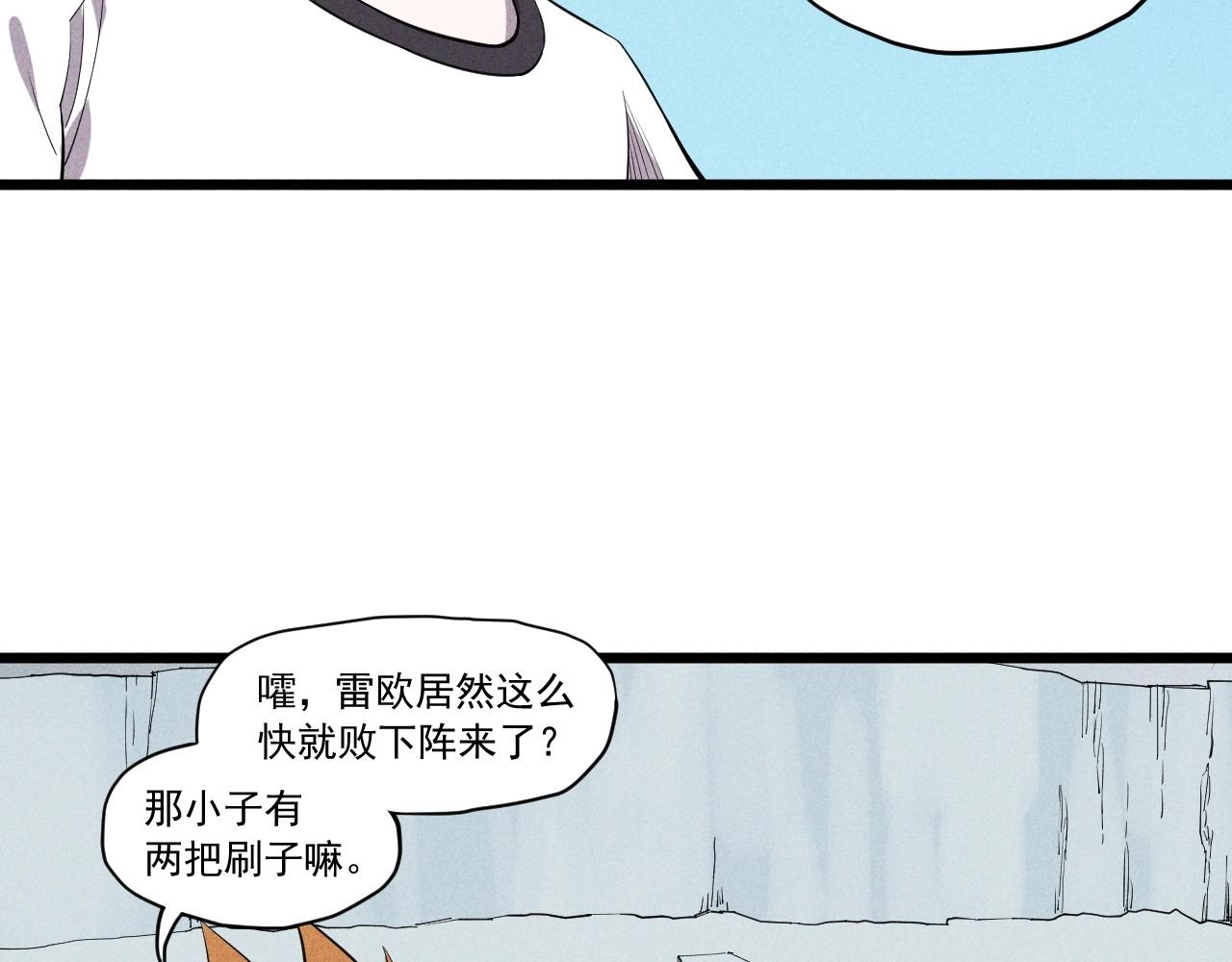 第56话 操之过急(1/2)-第59话