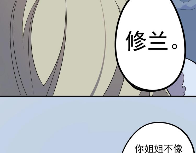 第6话 向看得见的终点前进(1/3)-第7话