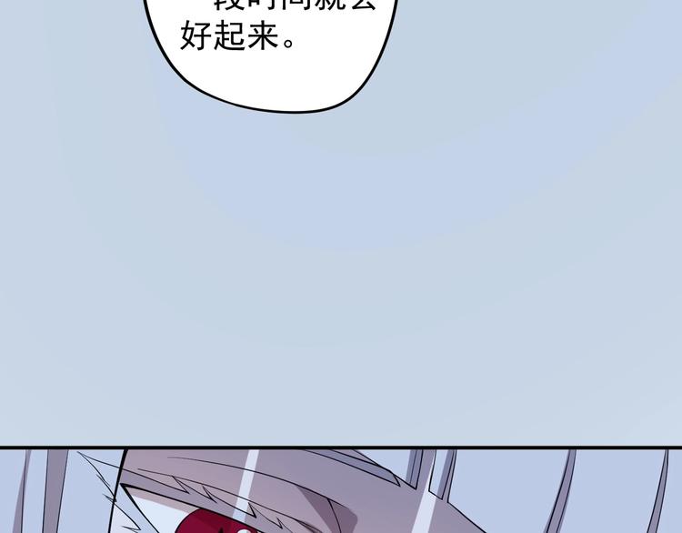第6话 向看得见的终点前进(1/3)-第7话