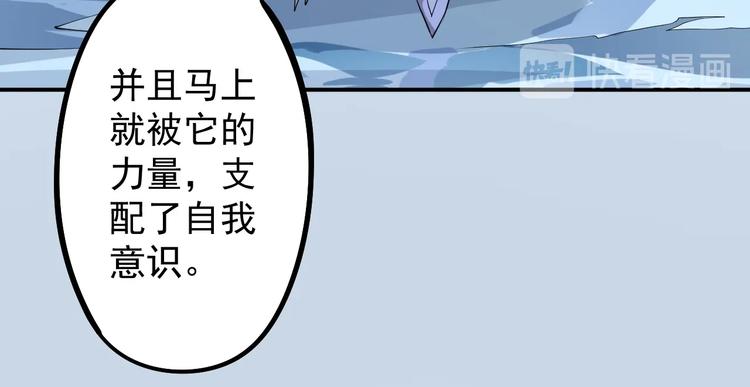 第6话 向看得见的终点前进(1/3)-第7话