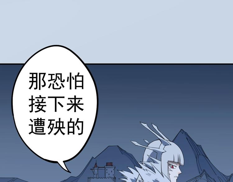 第6话 向看得见的终点前进(1/3)-第7话