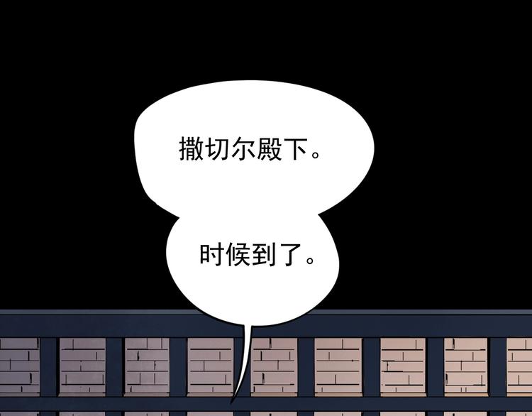 第6话 向看得见的终点前进(1/3)-第7话